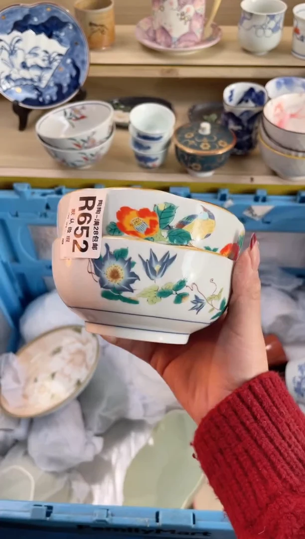 【闪购商品】杯瓷器瓷器瓷器瓷器R652