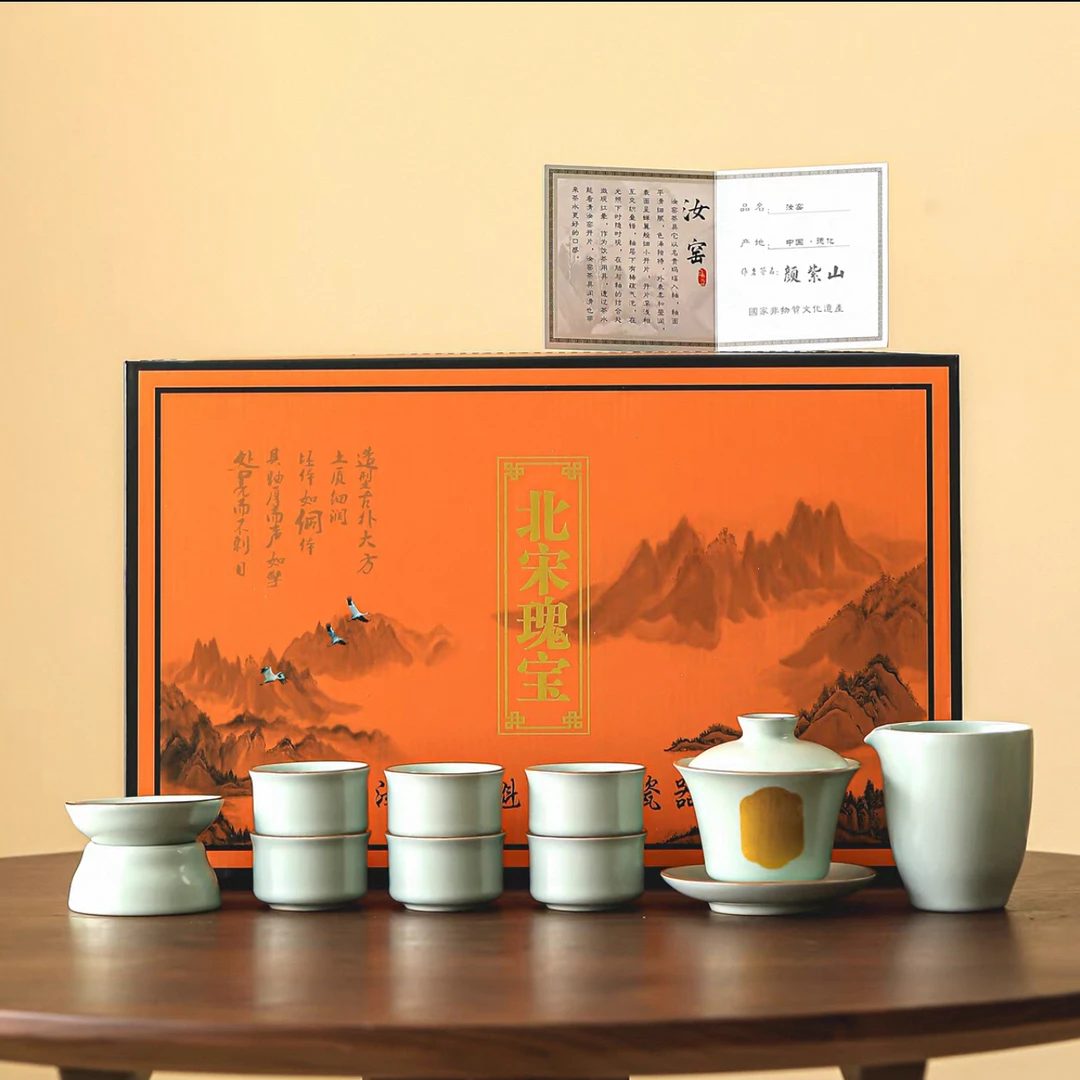 新款全套天青汝窑瑰宝盖碗套装汝窑茶具办公家庭商务陶瓷套AAT050