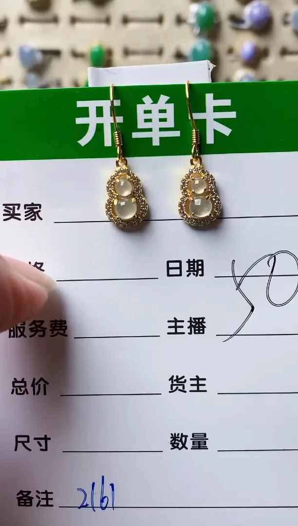银S925镶嵌戒指翡翠2161