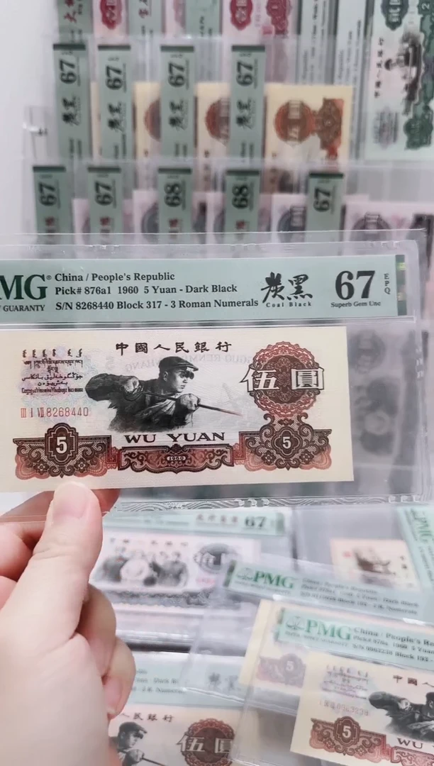 317冠炭黑王炼钢PMG67分