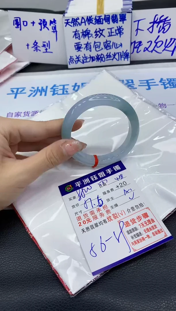 翡翠手镯未镶嵌11111111111111