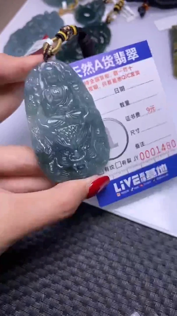 颈饰未镶嵌翡翠