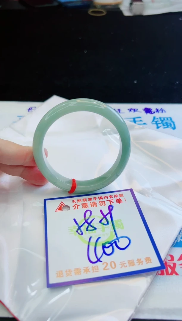 翡翠手镯未镶嵌天然缅甸A货！A货！A货！A货！A货！