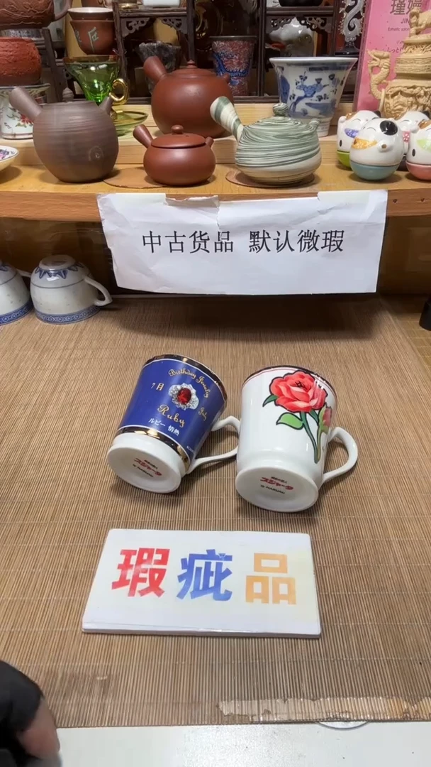 中古货品默认微瑕