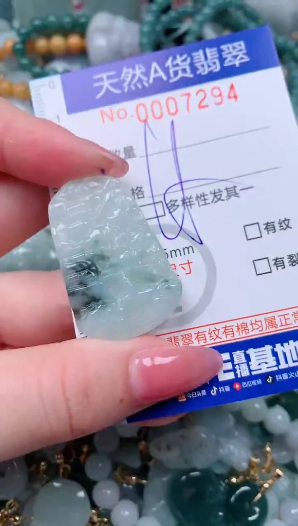 【闪购商品】翡翠颈饰未镶嵌00007294