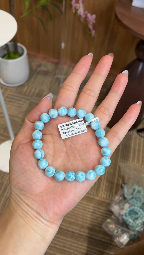 未镶嵌针钠钙石（海纹石）手串毕业级海纹石9m+
