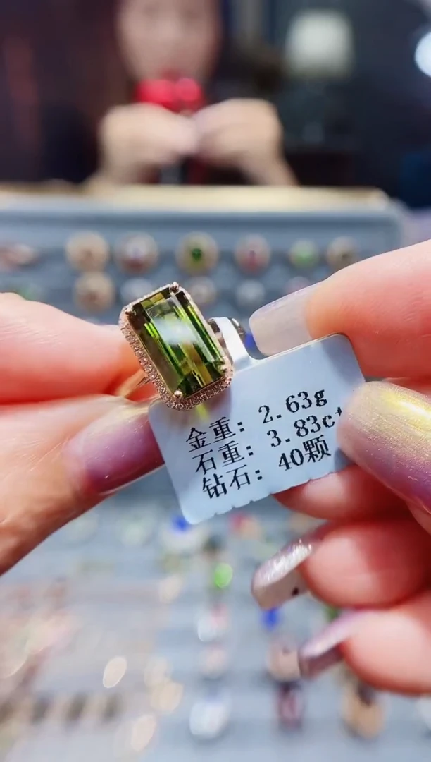 碧玺戒指18K金镶嵌3.83.