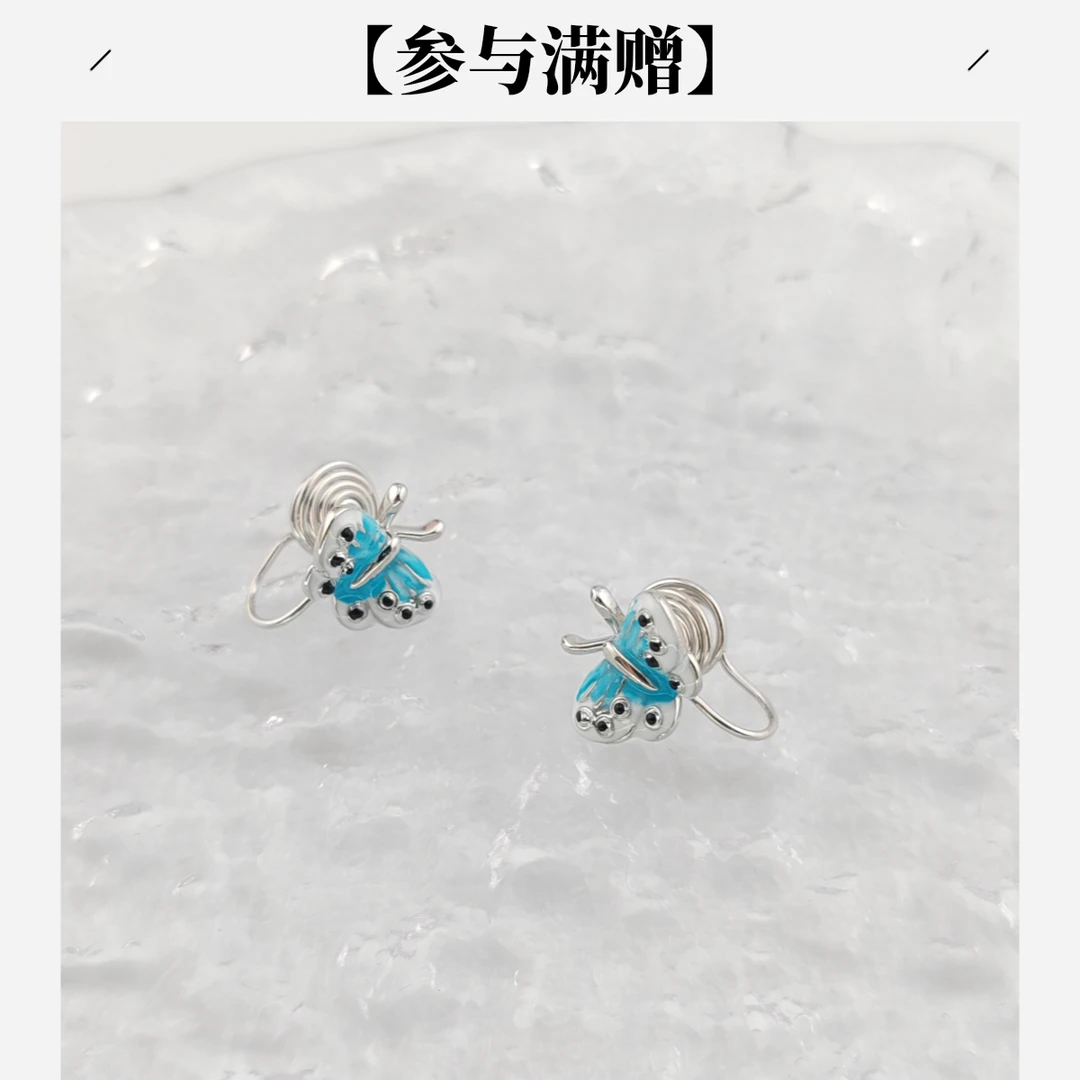 XUPING/旭平首饰 合金珐琅耳饰 【潘生福利】蝴蝶耳夹GD X001120102
