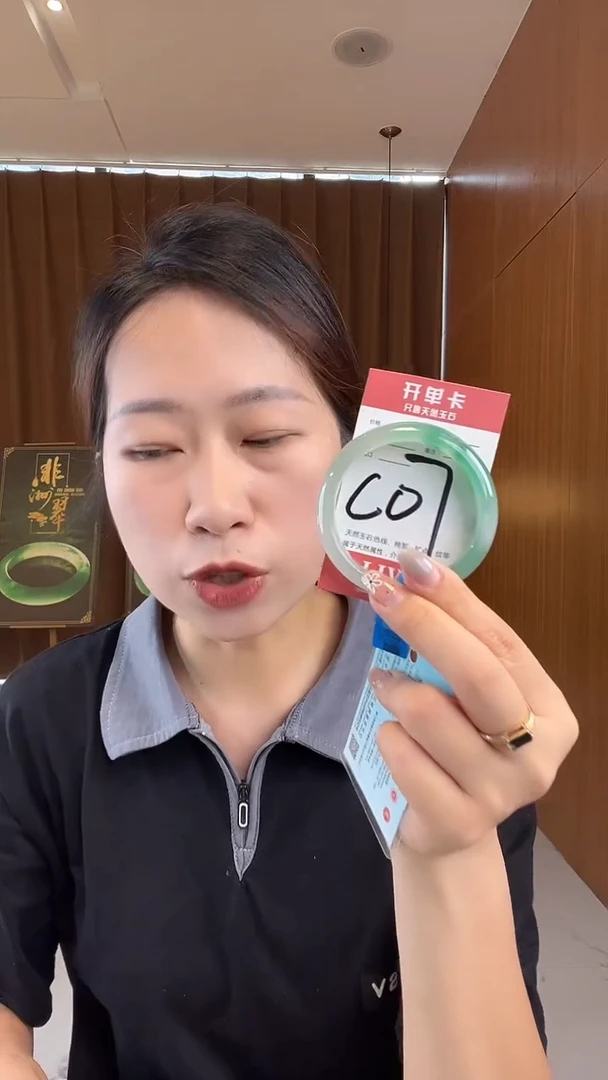 石英质玉手镯未镶嵌非洲翠