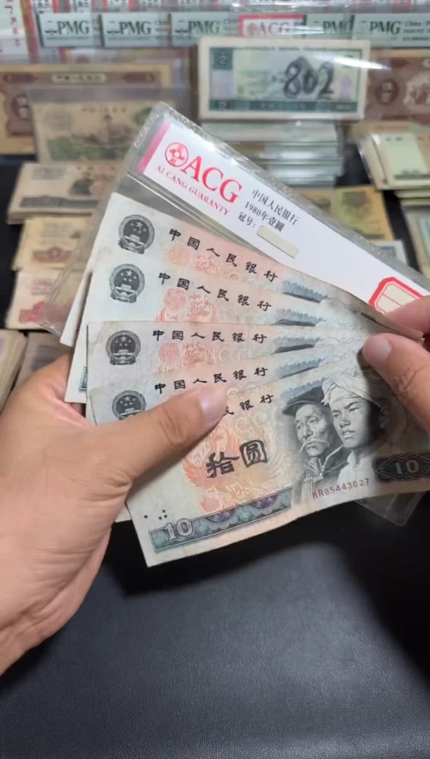 散张旧票 8010五张