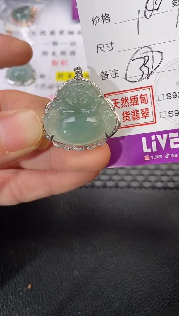颈饰银S925镶嵌翡翠@**?挂件