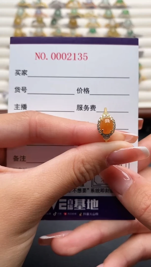银S925镶嵌戒指翡翠666666+1