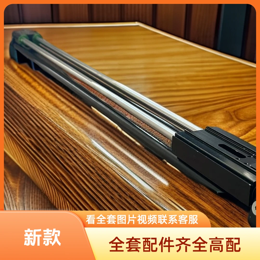 全套整套齐全可调拉锯