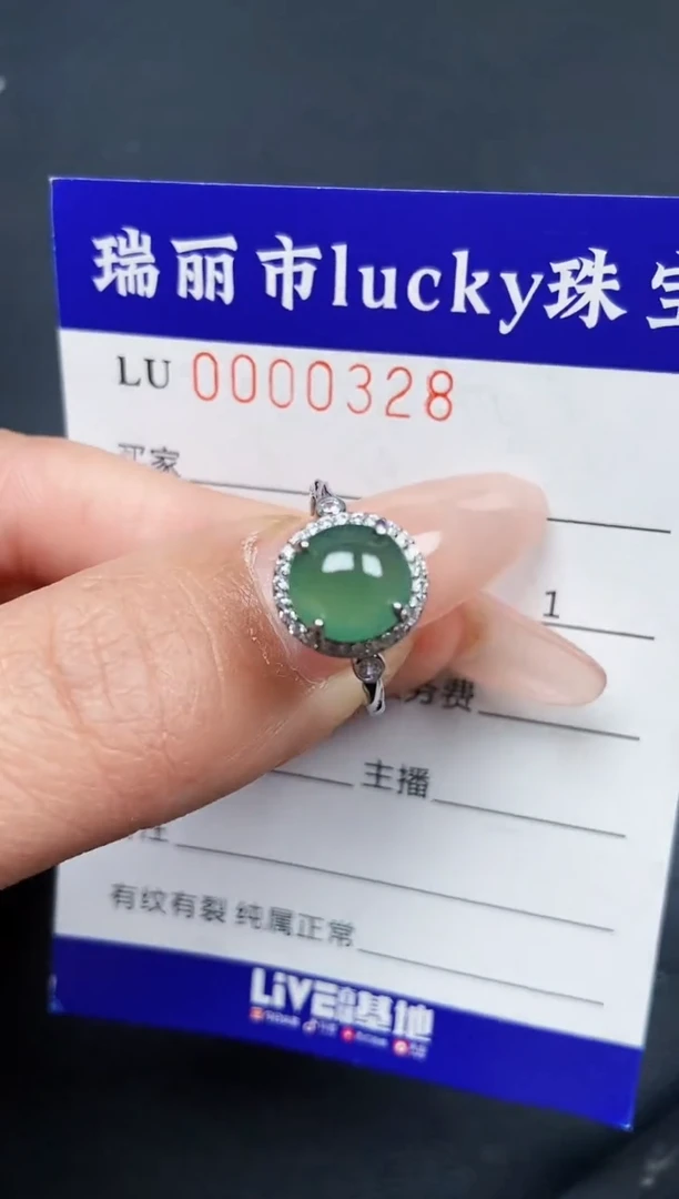 【闪购商品】翡翠颈饰银S925镶嵌0328