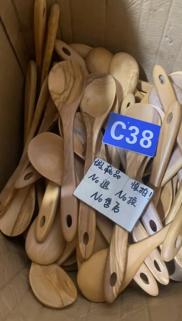 木闪购2025/6/9 C38瑕疵品