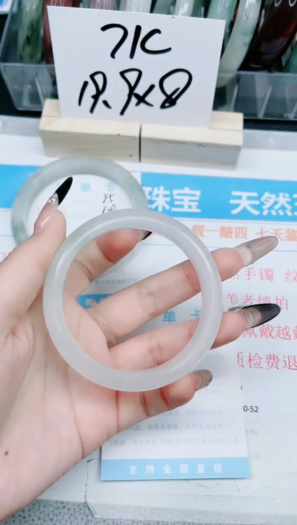 【闪购商品】石英质玉手镯未镶嵌96-58.5