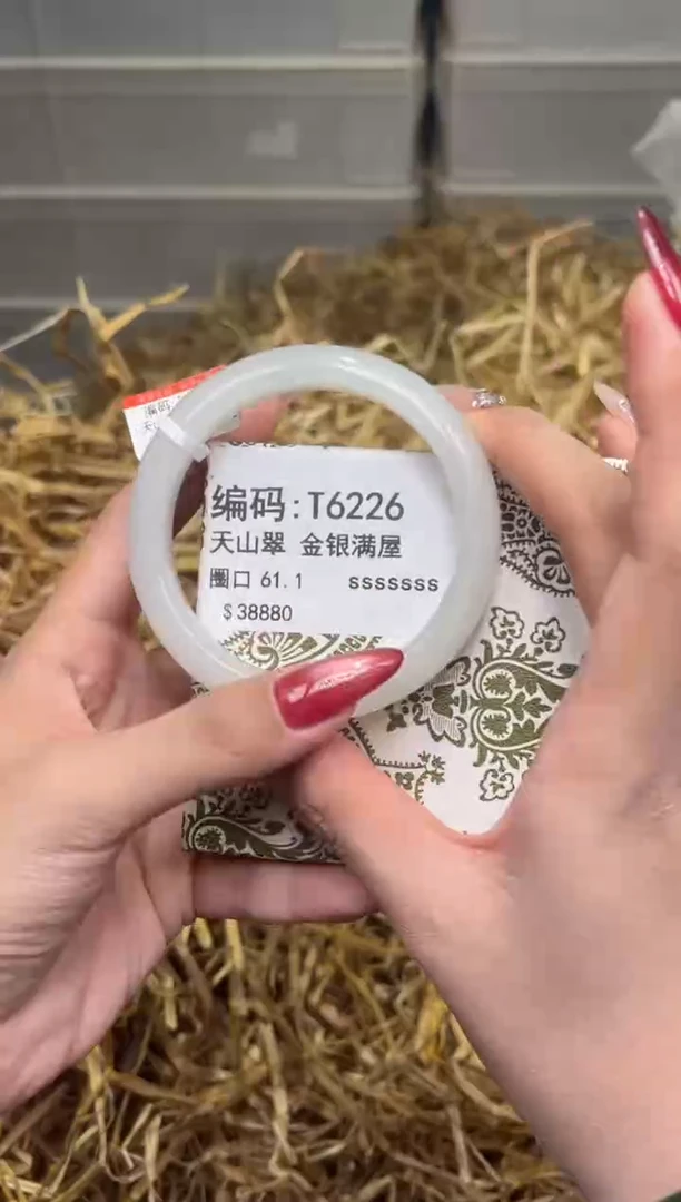未镶嵌手镯石英质玉T6226
