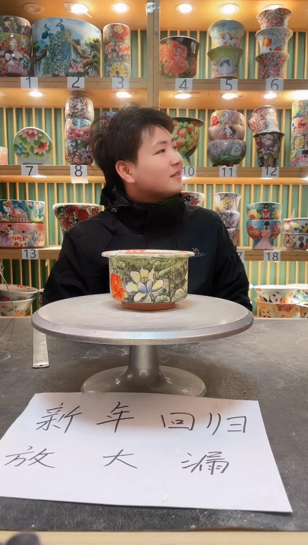 【闪购商品】瓷片默认微瑕一物一拍0210-089