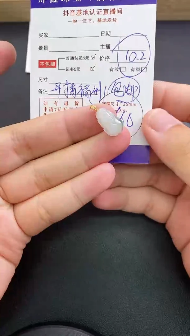 翡翠18K金镶嵌颈饰天然翡翠A货赠皮绳