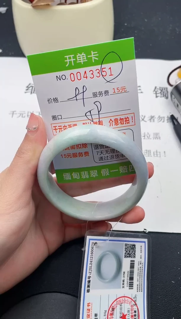 【闪购商品】翡翠手镯未镶嵌51天然缅甸A货