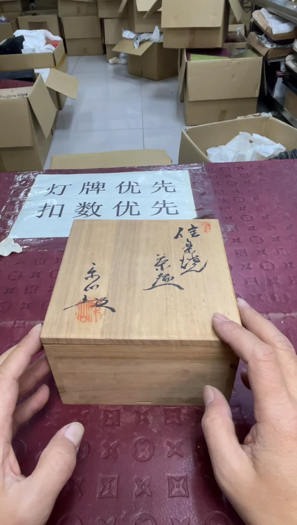 碗水默认微瑕，no退no换，介意勿拍