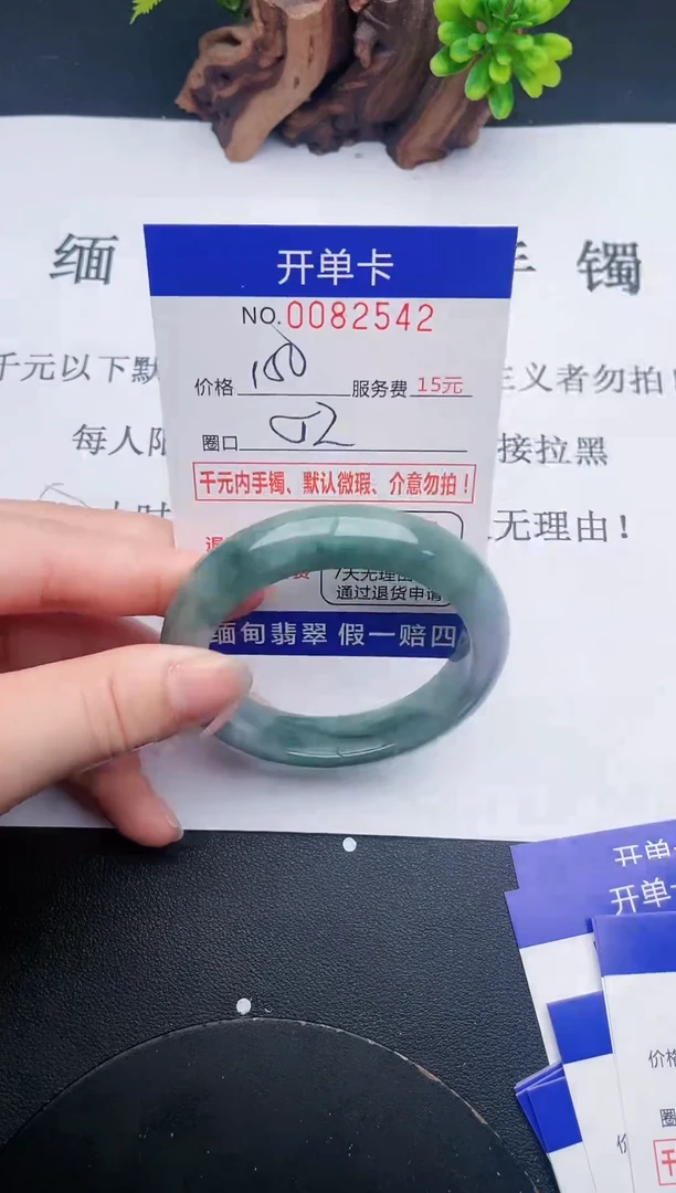 【闪购商品】42手镯即见即所得拍啥发啥