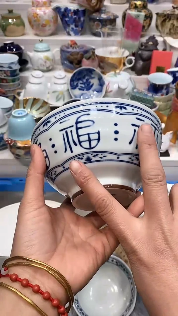 【闪购商品】闪购名称 【闪购商品】