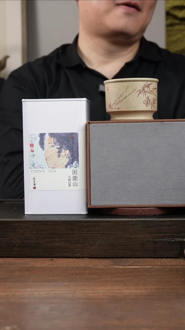 茶杯紫砂闲****尘本绿刻绘盲盒套组 ！  180CC