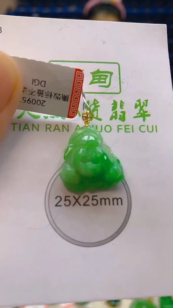 颈饰18K金镶嵌翡翠新号开播 全场乱卖