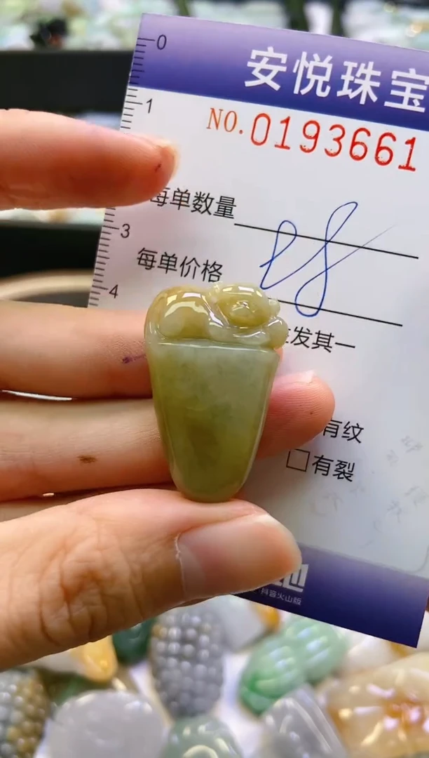 翡翠未镶嵌颈饰闪购0193661