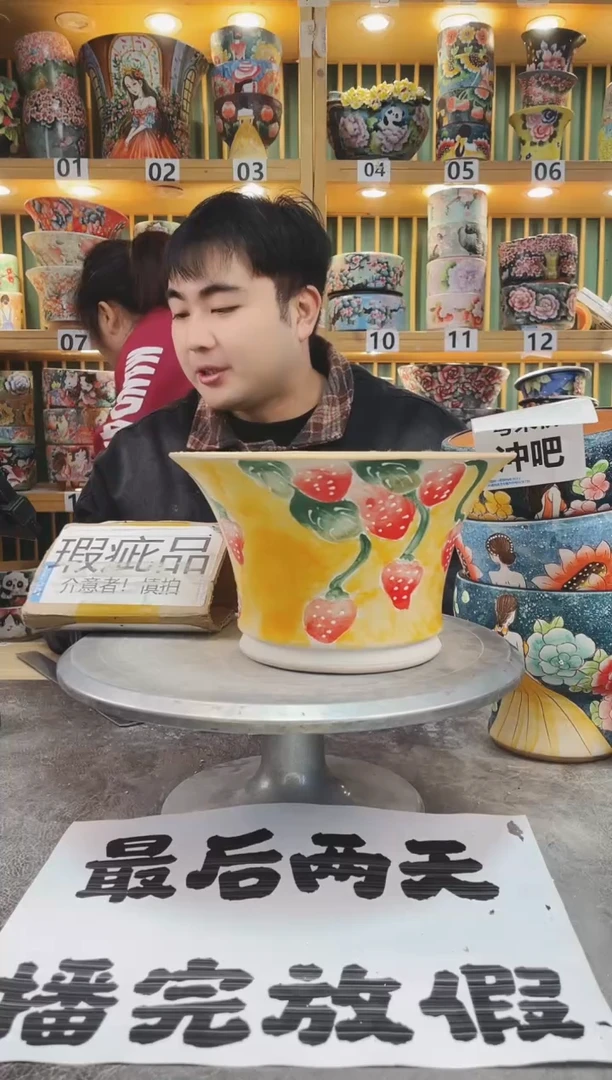 【闪购商品】默认微瑕一物一拍0120-030