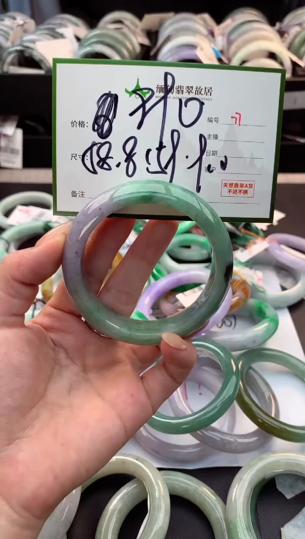 定制翡翠未镶嵌牙*加毛货需精细抛光+多人
