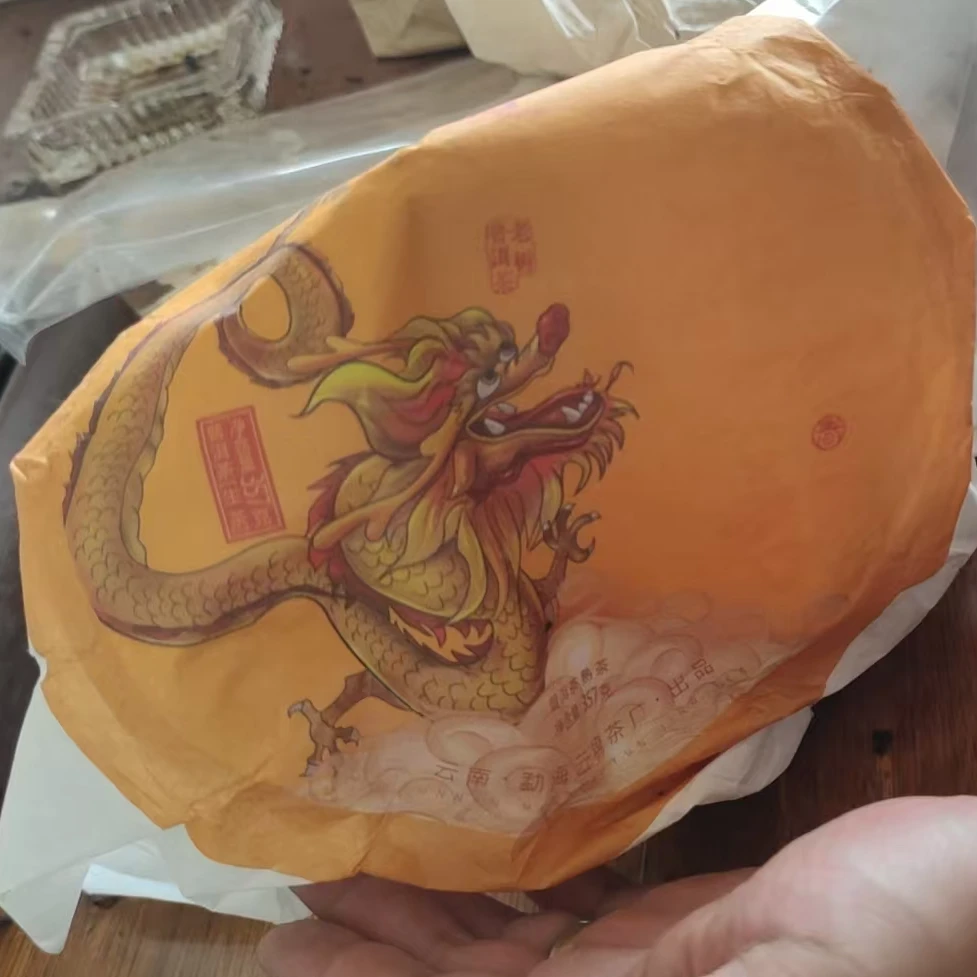 6月27日 357克 19年 金班章 熟茶饼茶 Y2176