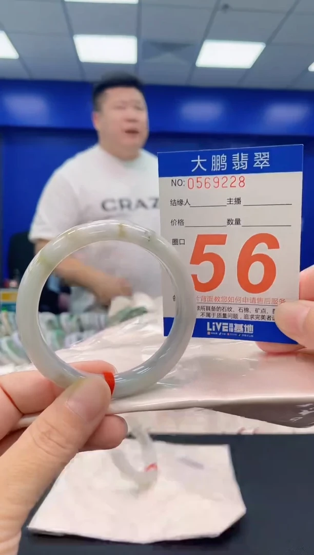 未镶嵌手镯翡翠 AAAAAAAAAA