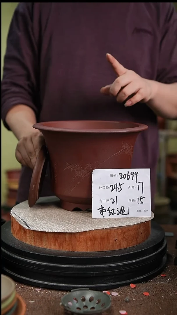 紫砂花盆紫砂花盆20699+z