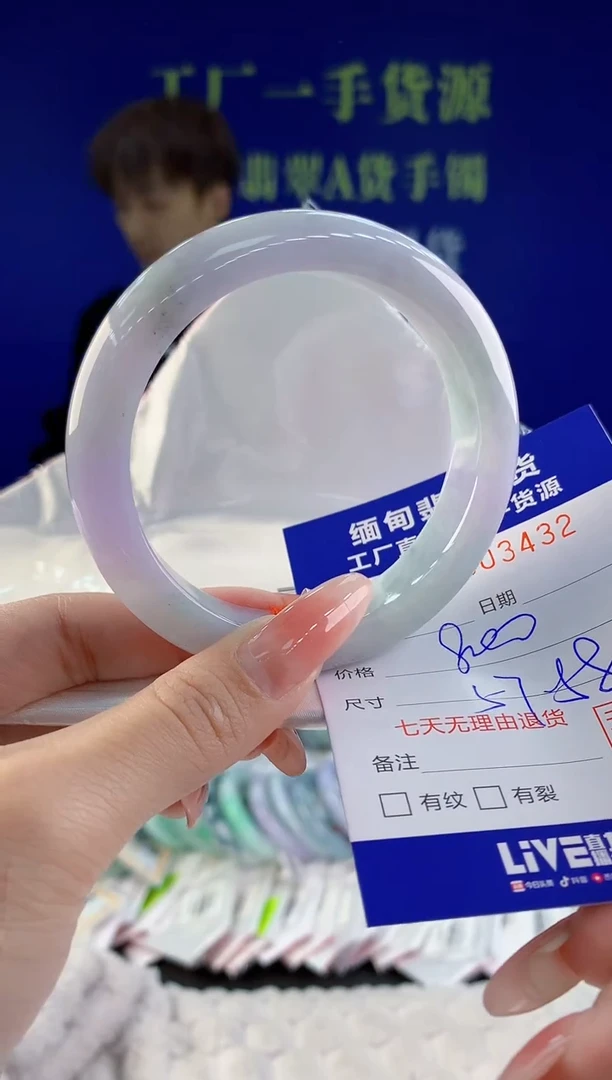 【闪购商品】翡翠手镯未镶嵌32天然A货翡翠
