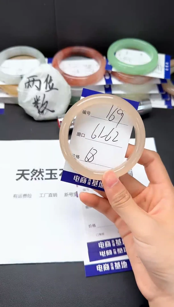 石英质玉手镯未镶嵌61-62