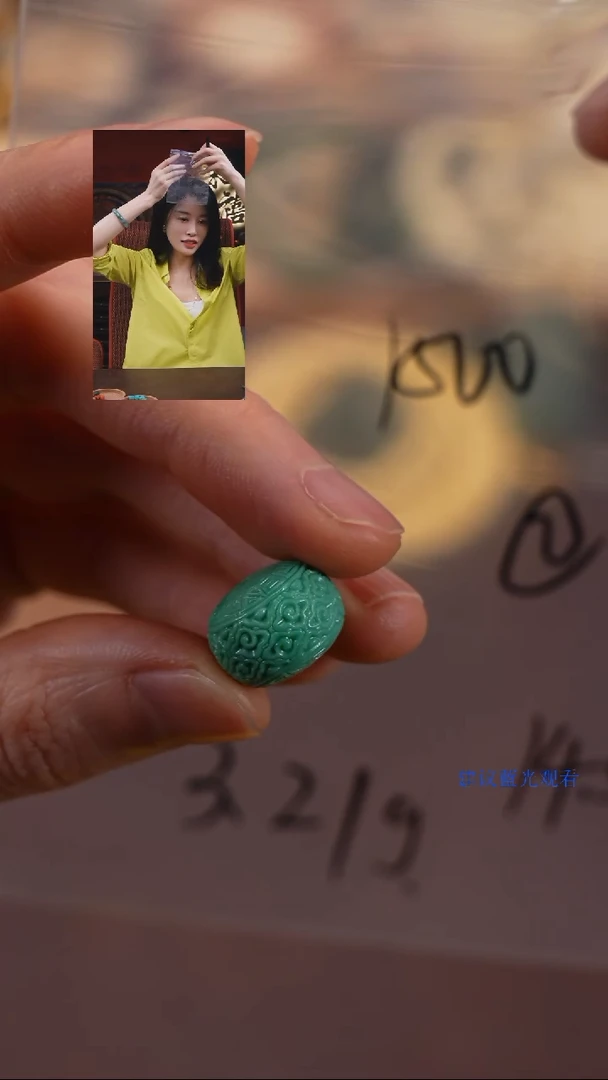 绿松石未镶嵌1柒禧文玩回血好物