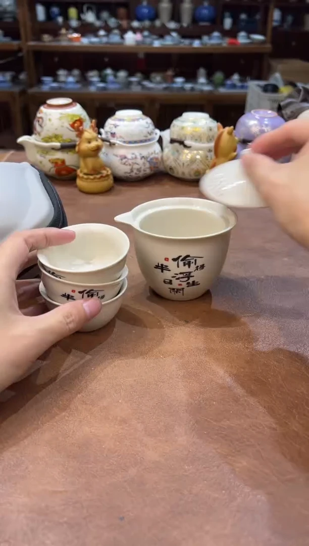 真的很便宜会开片的旅行茶具