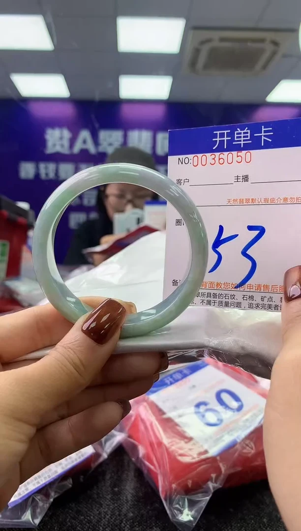 未镶嵌手镯翡翠AAAAAAAAAAAA