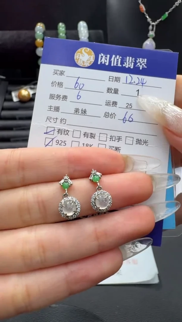 银S925镶嵌翡翠耳饰翡翠耳饰