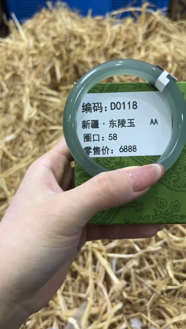 未镶嵌手镯石英质玉D0118