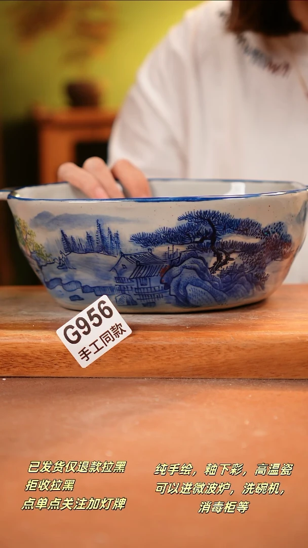 其他G956 陶然集器瓷器