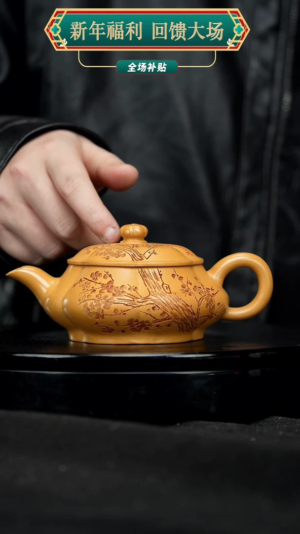 【闪购商品】宜兴原矿高端紫砂