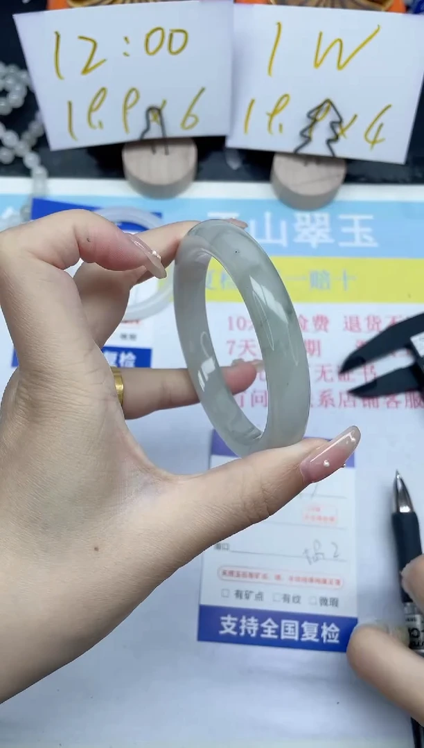 【闪购商品】石英质玉手镯未镶嵌57-58.3