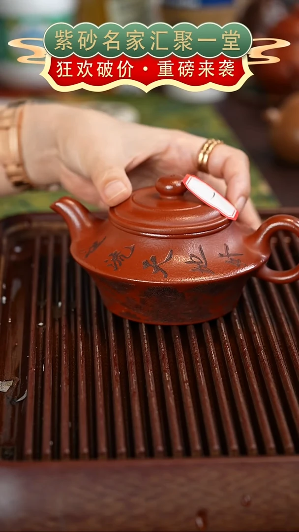 茶壶紫砂宜兴紫砂