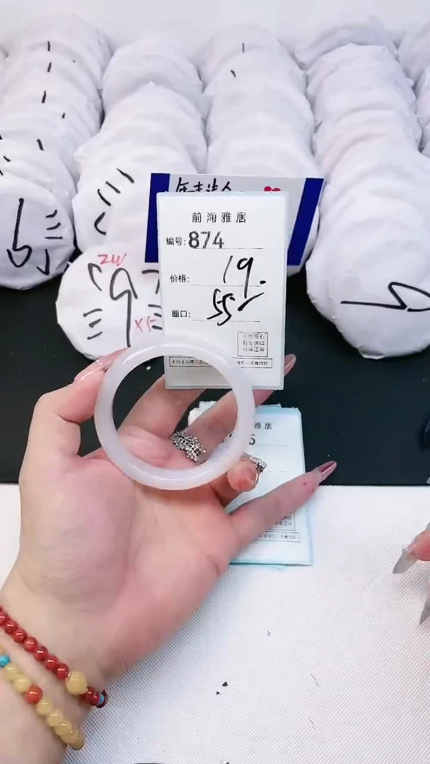 【闪购商品】玛瑙/玉髓手镯未镶嵌874