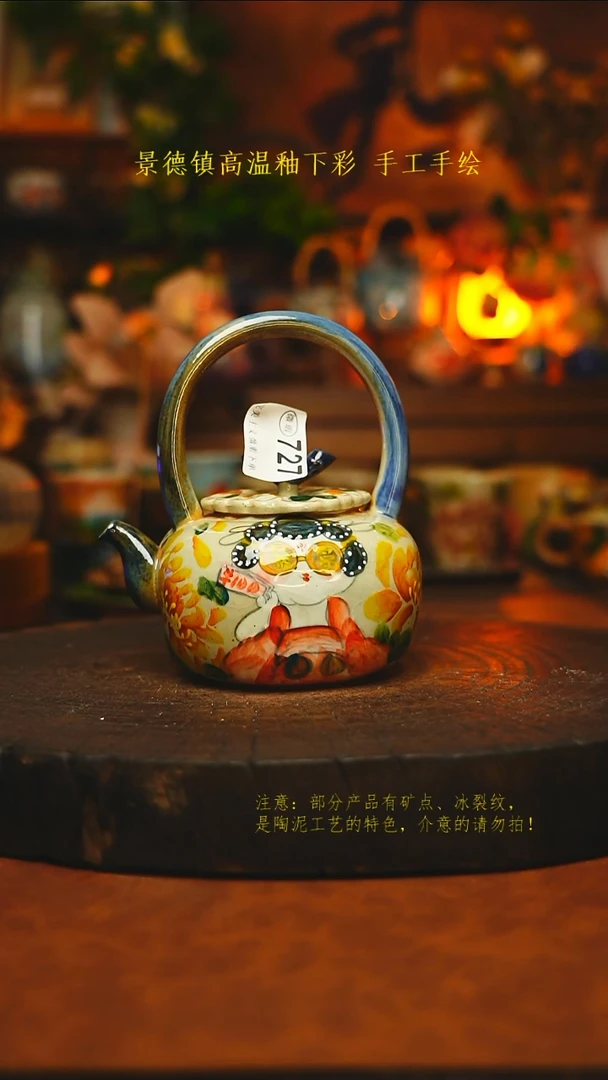 素简暖陶集手作727