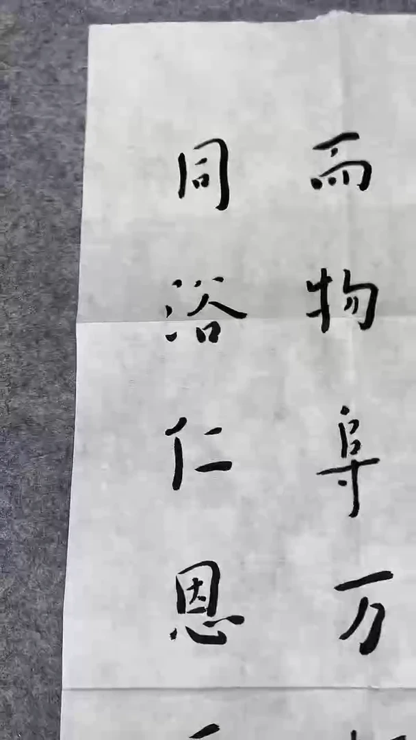 书法绘画书法绘画