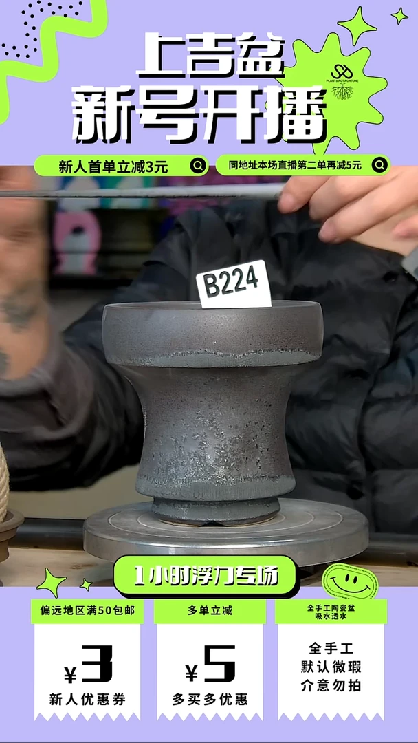 陶瓷224 内口10外高11